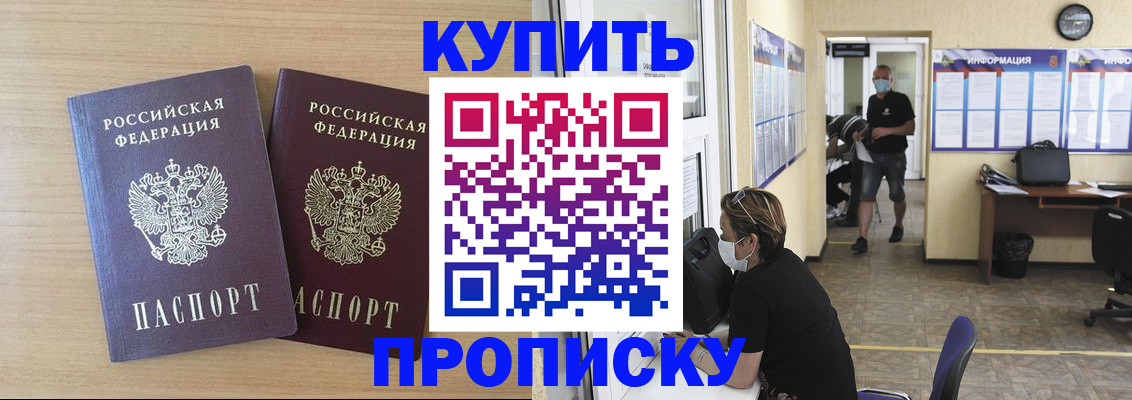форма 3 в Омске